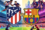 格列兹曼主场谢幕vs巴萨客场神话，大都会今夜不设防？